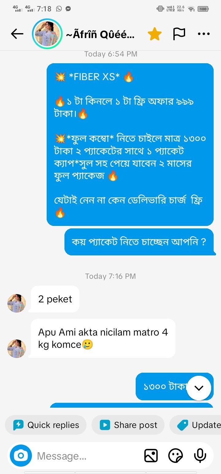 WhatsApp-Image-2026-03-26-at-8.48.44-PM.jpeg